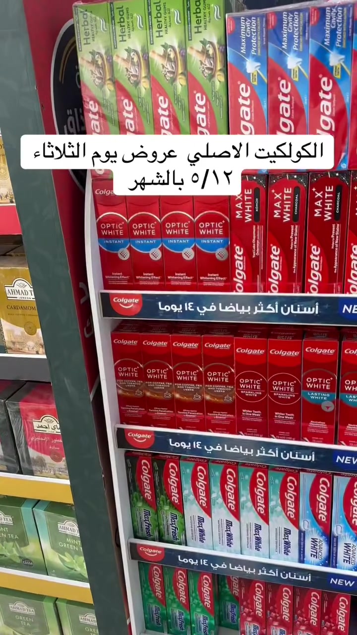 ماركت علي الوسمي للعروض الخاصة العنوان بغداد حي آور آقرب نقطه داله جامع آلفردوس مجاور كراج كربلاء


**إذا كنت صاحب هذا الإعلان وتريد حذفه لأي سبب، رجاءا أرسل رسالة إلى الدعم الفني**