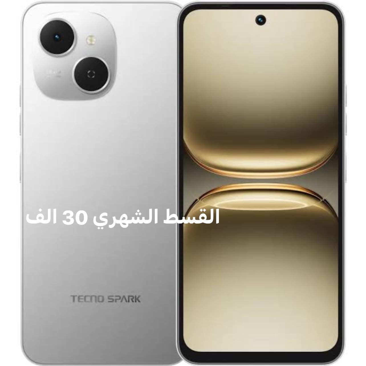 السلام عليكم تم بعون الله تعالى وصول جميع ايتيمات الاجهزه
الحديثه وأسعار مناسبه جدا الاسعار داخل الصور 

البيع بالنقد والقسط ماستر رافدين على 10 اشهر /موضفين 

متقاعدين /منتسبين /رعايه اجتماعيه

العنوان مجاور مستشفى المحاويل العام مقابل الصيدليه

 الحديثه  مكتب حازم للهواتف النقاله


**إذا كنت صاحب هذا الإعلان وتريد حذفه لأي سبب، رجاءا أرسل رسالة إلى الدعم الفني**