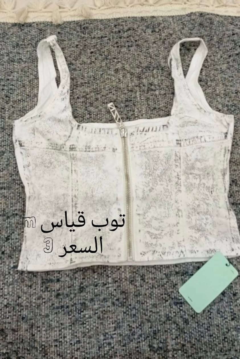 بنات هذي الفساتين تصفيه اخيرة والله مو سعرهن بس اريد اصفيهن كلهن جدد ولا واحد مستخدم ابد التوصيل 5


**إذا كنت صاحب هذا الإعلان وتريد حذفه لأي سبب، رجاءا أرسل رسالة إلى الدعم الفني**