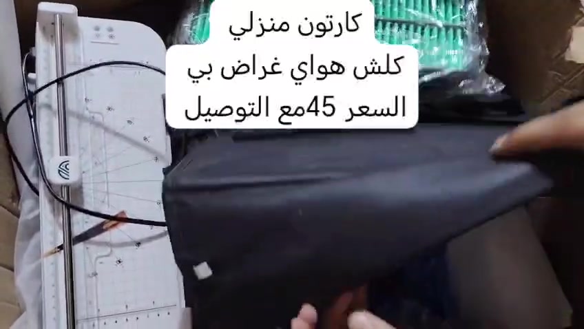 كارتونه منزلي شي ان
انطي سعر بما يرضي الله وبلعافيه عليكم تتوفر خدمة توصيل لجميع المحافظات


**إذا كنت صاحب هذا الإعلان وتريد حذفه لأي سبب، رجاءا أرسل رسالة إلى الدعم الفني**