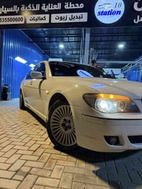 Bmw 730 Li 2008 | بي ام دبليو باخره ٢٠٠٨   نزلت السعر لان مستعجل على ا...