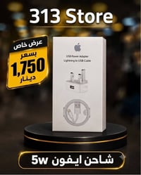 الكترونيات • اكسسوارات • للحجز