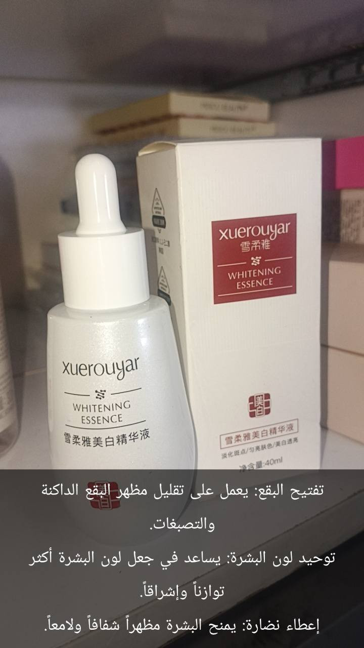 منتجات تجميل كلهن اصلي بل باركود وسعار مناسبه


**إذا كنت صاحب هذا الإعلان وتريد حذفه لأي سبب، رجاءا أرسل رسالة إلى الدعم الفني**