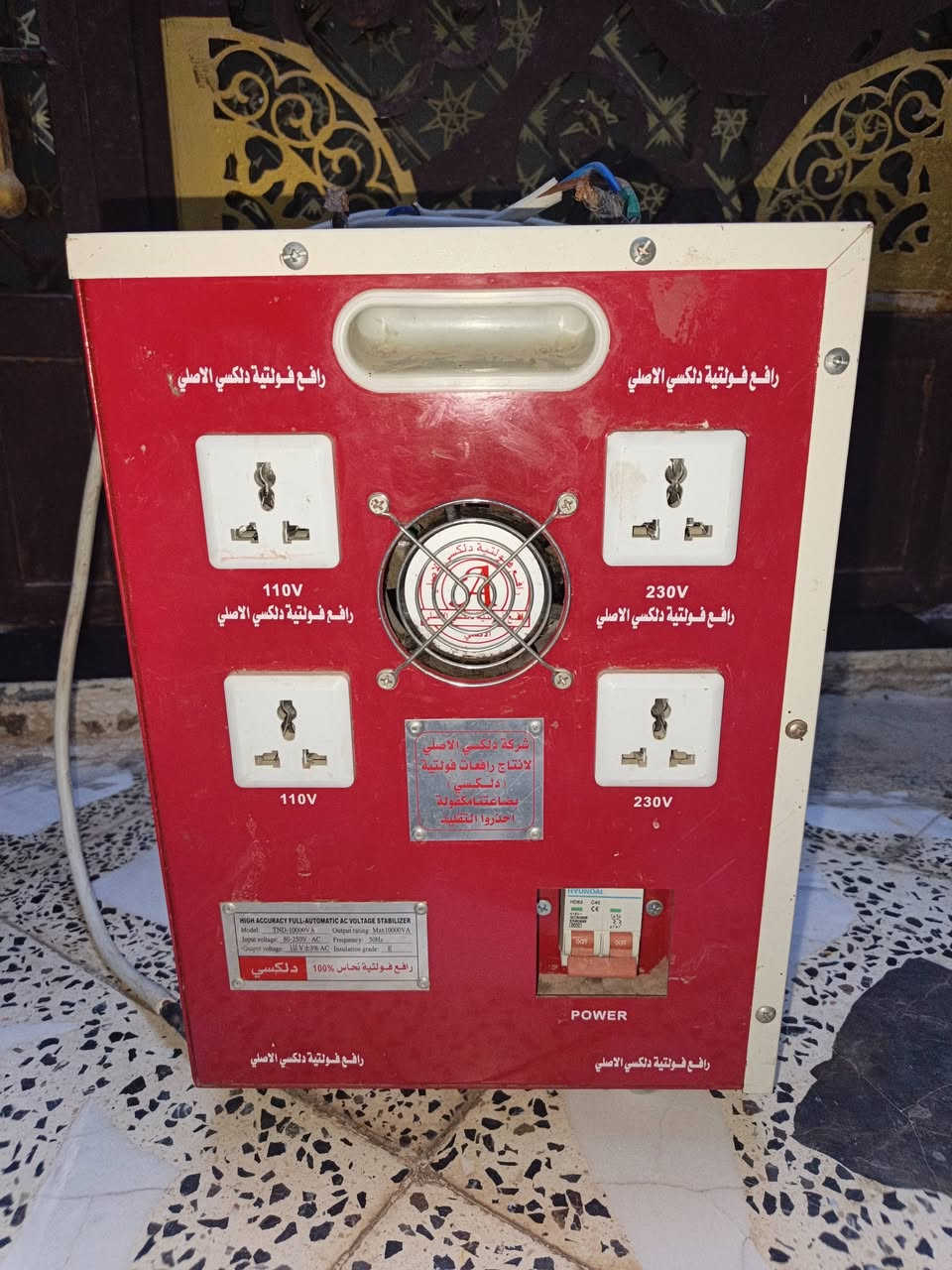 للبيع رافع فولتية
ماركة "دلكسي" (DELIXI) الأصلي 
القدرة 10000VA.
 الجهاز قوي جداً ويتحمل حمل بيت كامل
 الاستفسار ع الرقم ***********
