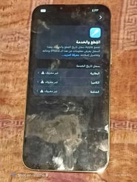 آيفون ١٣ برو ماكس • ٢٥٦ • ابيض
