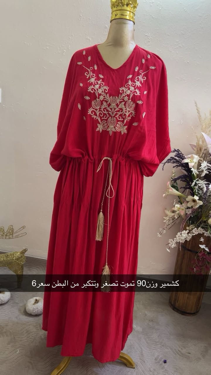 كسر جمال ودلال قطع نار ❤️❤️‍🔥
مغسول ومكوي 
توصيل5 جميع العراق❤️❤️❤️‍🔥


**إذا كنت صاحب هذا الإعلان وتريد حذفه لأي سبب، رجاءا أرسل رسالة إلى الدعم الفني**