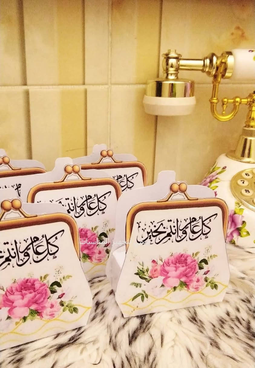 توزيعات عيد الفطر المبارك
الحجز ع الخاص و تتوفر خدمة توصيل لكل المحافظات


**إذا كنت صاحب هذا الإعلان وتريد حذفه لأي سبب، رجاءا أرسل رسالة إلى الدعم الفني**