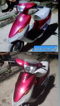 شراي يجي خاص وهاذة رقمي  07813245328