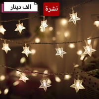 كولشي • ديكور منزلي • واتساب