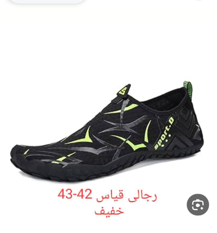 بضاعه امزون انسب الأسعار للاستفسار ***********
