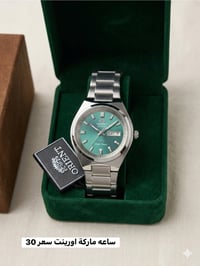 قطع ساعات • توقيت الامين • توصيل مجاني