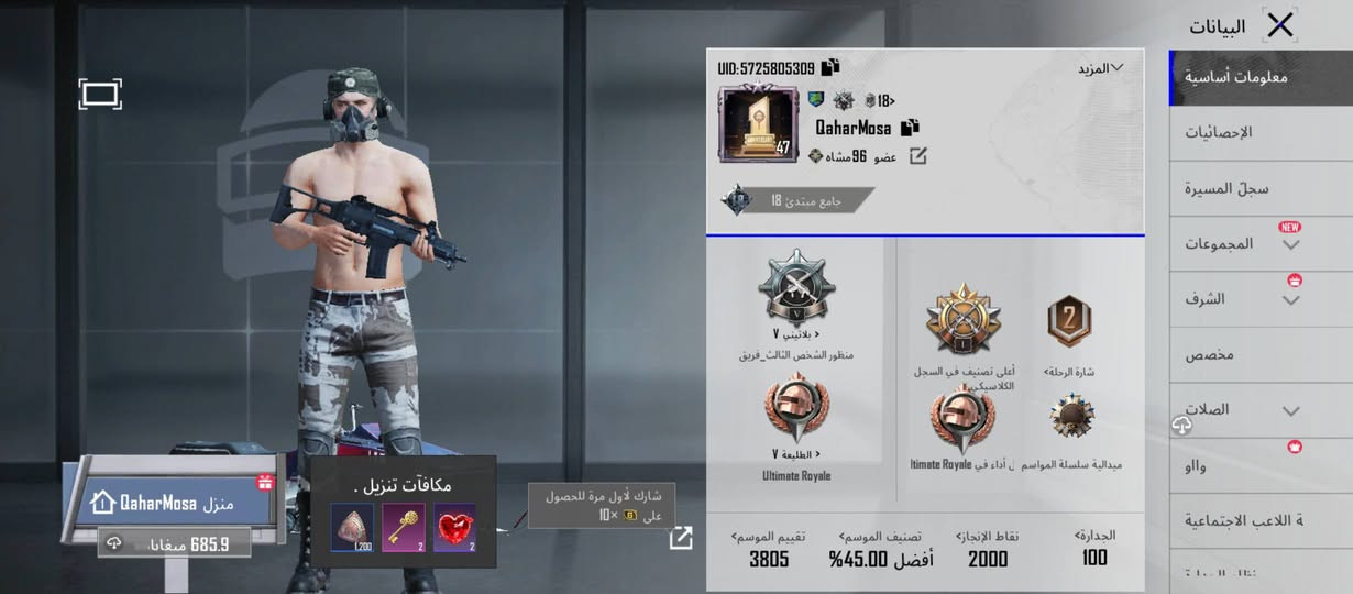 للبيع


**إذا كنت صاحب هذا الإعلان وتريد حذفه لأي سبب، رجاءا أرسل رسالة إلى الدعم الفني**