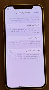 ايفون 12 • ايفون مستعمل • جهاز ايفون • ايفون 64 جيجا • بطارية 100 • اي...