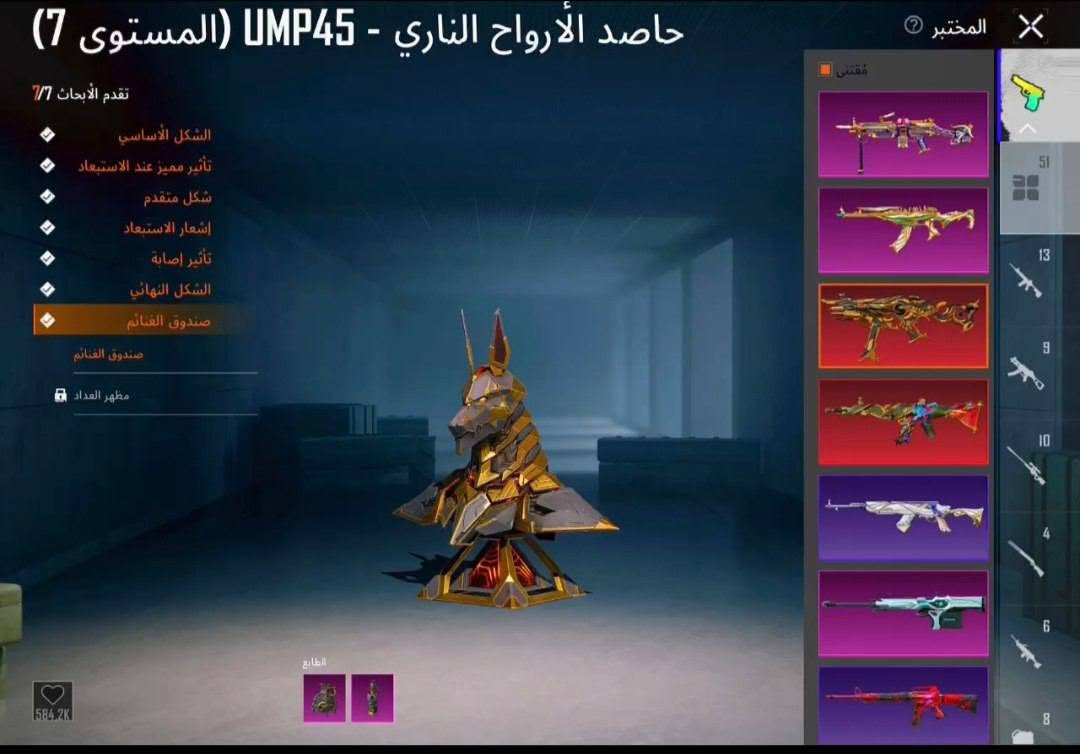 اشتري كافه حسابات ومتوفر كافه  حسابات بسعار مناسبه متوفر وجه بجه وتاخذ وصل ب ستراد
حساب لبيع
اروق 16 جولد , قفارات ذهبيه , مكسات , 7 سيارات مختلفين 
4 لوبي ميثك دائم - 125 ميثك - لفل 76 - شعر القرنين - خوذة التاج جولد - قفازات الذهبيه - شوذ البنفسجي جولد - 4 بدلات موميا 
7 سيارات مختلفين اهمهم | مكلارين بوجاتي ميثك , الباقي موضح 
- المختبر [ 51 ] - 4 ماكس ميثك 
الباقي ك ماسج موضحين ف الفديو , 
-
ربط :  اميل
سعر   350
تواصل تلي كرام فقط منسنجر محضور مكدر ارد تلي    

يوزري  @DONln

أو يوزر قناه @VSHWJJS


**إذا كنت صاحب هذا الإعلان وتريد حذفه لأي سبب، رجاءا أرسل رسالة إلى الدعم الفني**