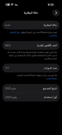 مكاني بغداد