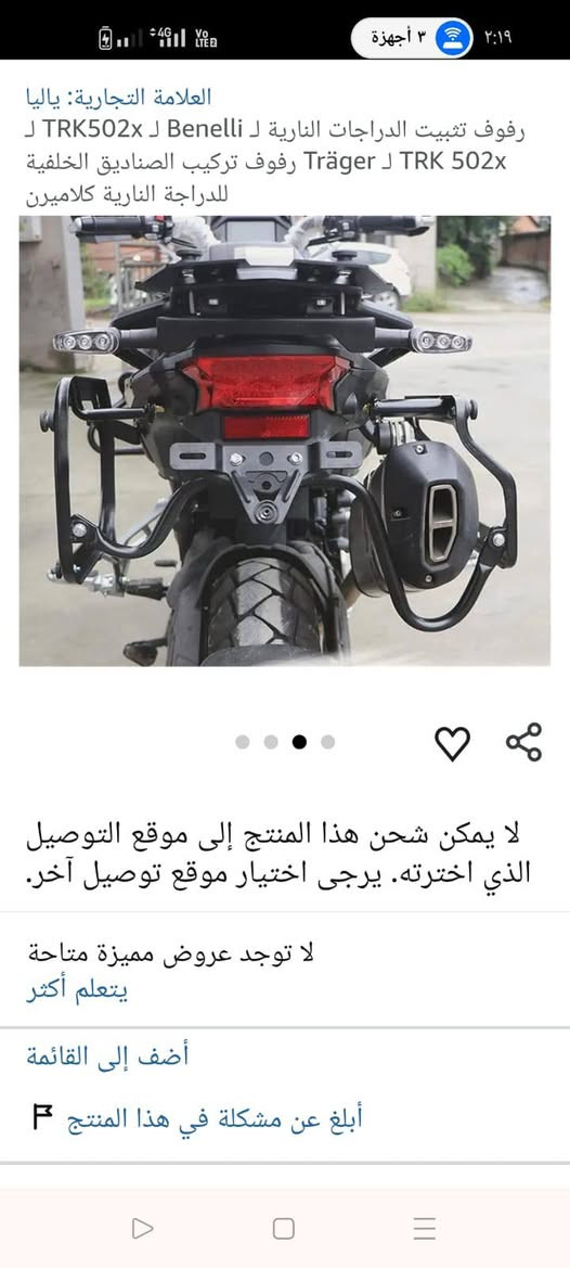 انطونة سعر


**إذا كنت صاحب هذا الإعلان وتريد حذفه لأي سبب، رجاءا أرسل رسالة إلى الدعم الفني**