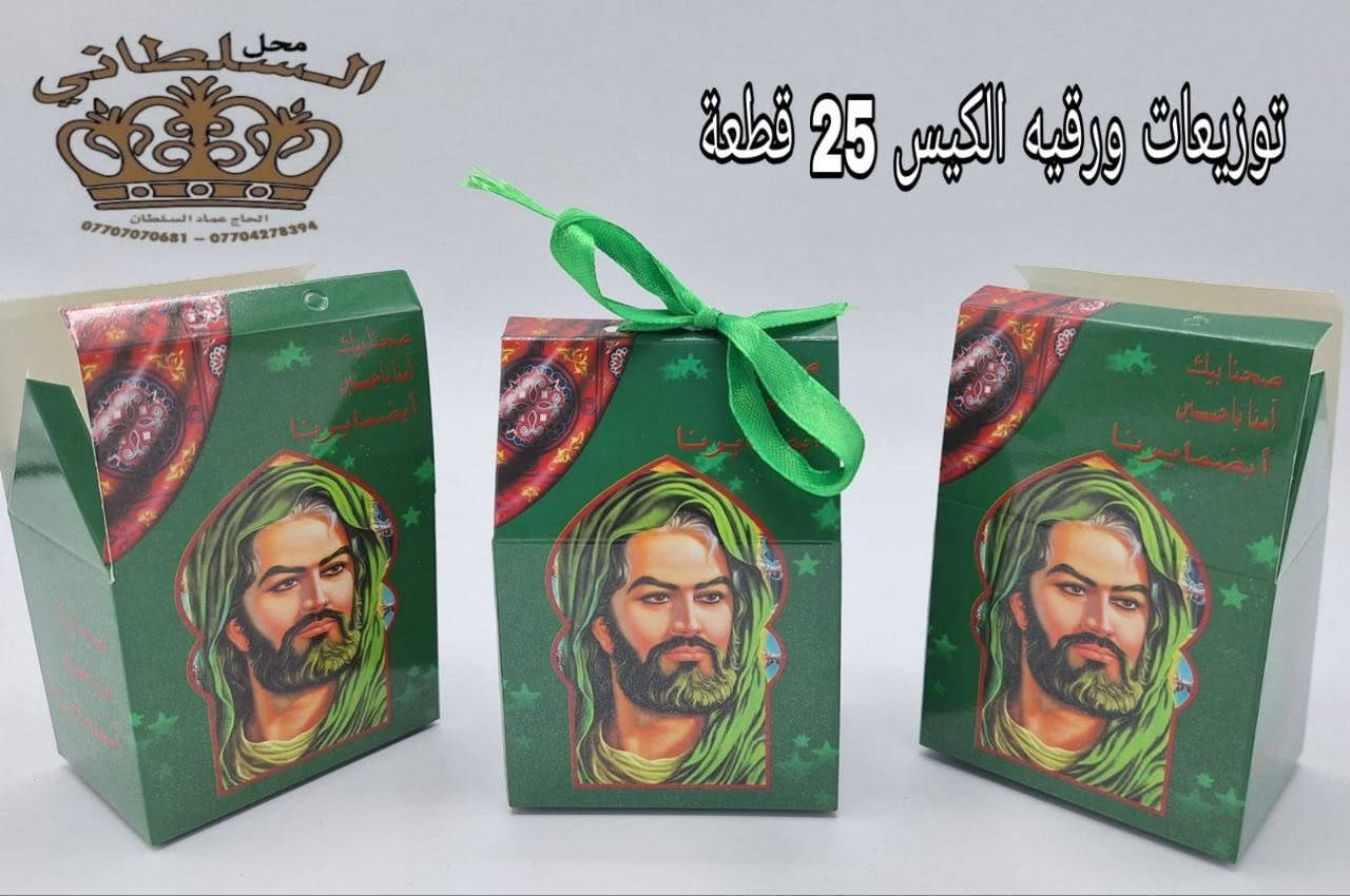 #مجمع_بيتي_الزعفرانية


**إذا كنت صاحب هذا الإعلان وتريد حذفه لأي سبب، رجاءا أرسل رسالة إلى الدعم الفني**