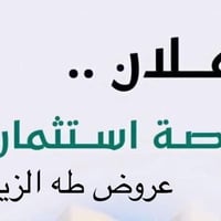 وحدتان منفصله سكنيه للبيع 👍 متكونه من ثلاث طوابق بناء حديث ❤️‍🔥 تصلح ل...