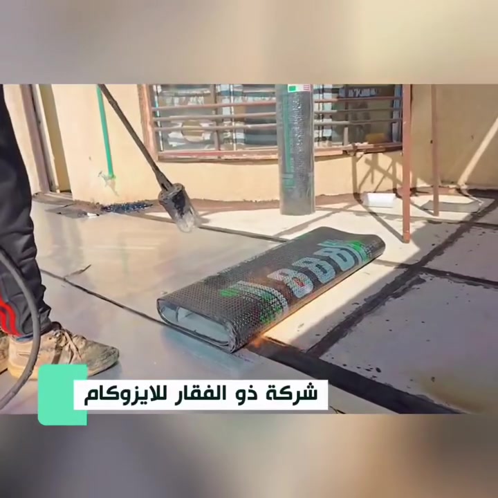 السيرة الذاتية (CV)
�
المعلومات الشخصية
الاسم: السيد مهدي لفته كاظم
اسم الشركة: شركة ذوالفقار للعوازل المائية الحديثة
تاريخ التأسيس: 2014
المهنة: اختصاصي عوازل مائية (إيزوكام – لباد)
الهاتف / واتساب: ***********
الهاتف / واتساب: ***********
المكتب الرئيسي: بغداد – العراق
نبذة مهنية
اختصاصي عوازل مائية بخبرة عملية طويلة في تنفيذ أعمال العزل للمجمعات السكنية، الأبنية التجارية، المخازن، المولات، المستشفيات، والجملونات الحديدية. نلتزم بأعلى معايير الجودة والسلامة وتسليم الأعمال ضمن الوقت المحدد.
الخبرة العملية
اختصاصي عوازل مائية – شركة ذوالفقار / أعمال حرة
تنفيذ العزل المائي باستخدام الإيزوكام واللباد.
العمل في المجمعات السكنية، البنايات، المخازن، المولات، والجملونات.
تحضير السطوح (تنظيف، معالجة تشققات، برايمر).
تنفيذ العزل الحار والبارد حسب متطلبات المشروع.
فحص التسريب وضمان الجودة بعد التنفيذ.
المهارات
عزل مائي للأسطح الخرسانية والمعدنية
استخدام الإيزوكام واللباد باحتراف
أنظمة العزل الحار والبارد
تقدير الكميات والتكاليف
العمل ضمن فريق أو بشكل مستقل
الالتزام بالجودة والمواعيد
أبرز المشاريع
مجمع عين العراق السكني
مجمع أبراج بغداد
مجمع أطلال بغداد
مجمع أبراج العطيفية
مجمع الحشد الشعبي
مجمع الصادق السكني – 1800 وحدة سكنية (النجف)
مجمع الشمس السكني – 1500 وحدة سكنية (النجف)
مستشفى بغداد الأهلي
مول العامرية
مول السيدية
مخازن جملونات – عويريج الصناعية
مخازن مصفى الدورة – بغداد
مستشفى العيون – الديوانية
عيادات الشعبية – ميسان
الشهادات
�
شهادة Water Insulators
الجهة المانحة: شركة HBI
مكان الدورة:  – إيران
سنة الإصدار: 2023
رقم الشهادة: HBI2246
