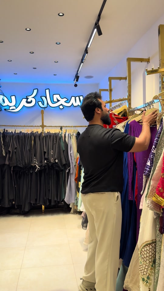 #ازياء_سجاد_كريم #بغداد_الشعلة_سوق_النصر #اكسبلورexplore #اعراس_عراقيه #مالي_خلق_احط_هاشتاقات 


**إذا كنت صاحب هذا الإعلان وتريد حذفه لأي سبب، رجاءا أرسل رسالة إلى الدعم الفني**