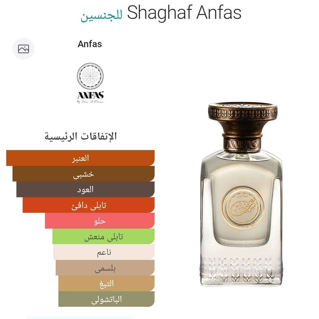 Shaghaf Anfas
75$


**إذا كنت صاحب هذا الإعلان وتريد حذفه لأي سبب، رجاءا أرسل رسالة إلى الدعم الفني**