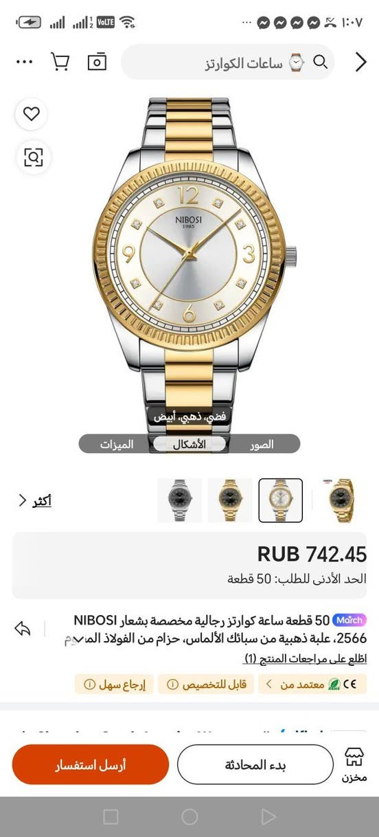 اول تم 25 مصنعة عام 1985


**إذا كنت صاحب هذا الإعلان وتريد حذفه لأي سبب، رجاءا أرسل رسالة إلى الدعم الفني**