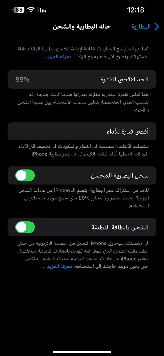 جهاز ايفوان 13 برو ماكس ذكر 256 أمريكي لون بحري 
عنوان بغداد رصافه السعر 800 الف وبي مجال بصيط 
رقم تواصل *********** نموضج M
