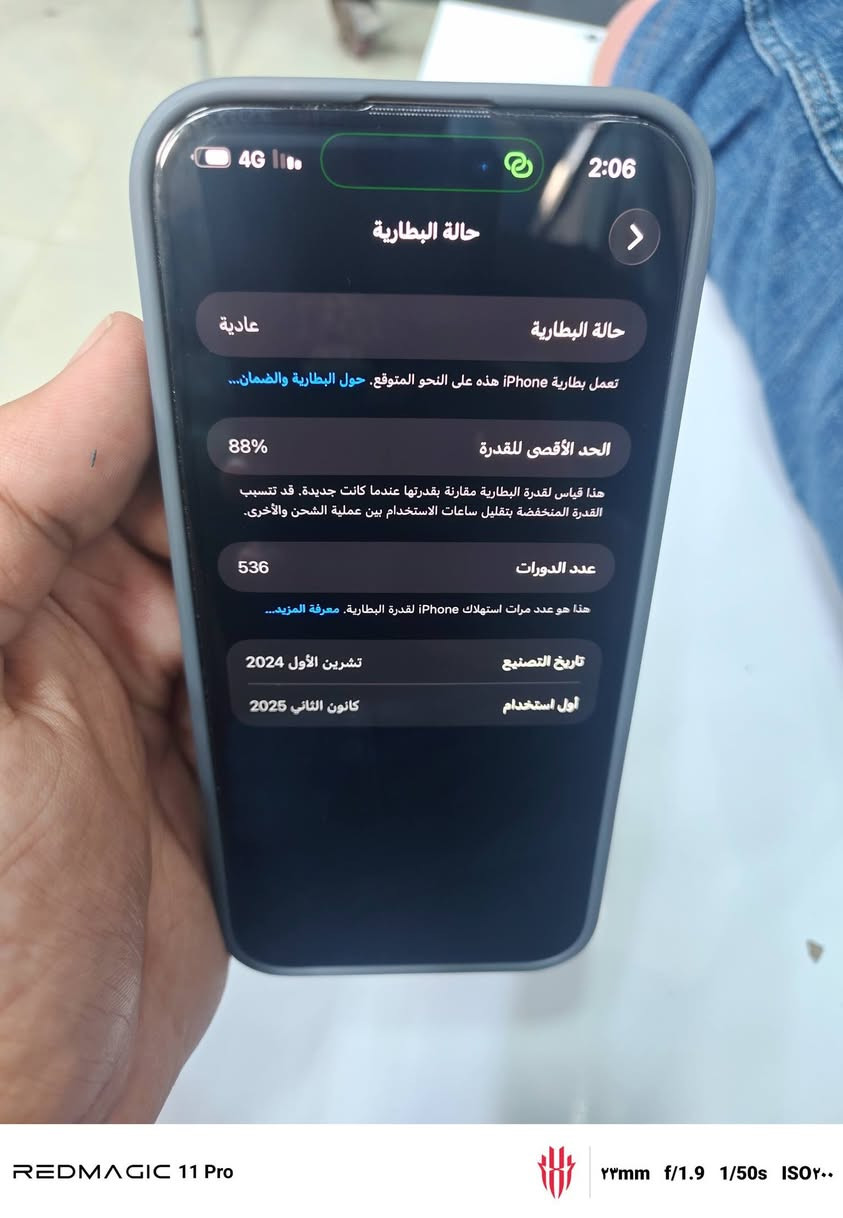 الي يدور صيدة هذا الجهاز صيدة بيع مستعجل ايفون 16 برو ماكس مكفول من كلشي كامل ملحقات كارتون كيبل اصلي وهدية كفرات البطارية 88 نظافة 100% شرق اوسط وانطي بي ضمان فحص ايشي بي يرجع الجهاز السعر مليون و 200 اقرة التفاصيل عدل قبل لاتراسل السعر نهايتة من الاخير مابي مجال رجائاً رقم ***********
