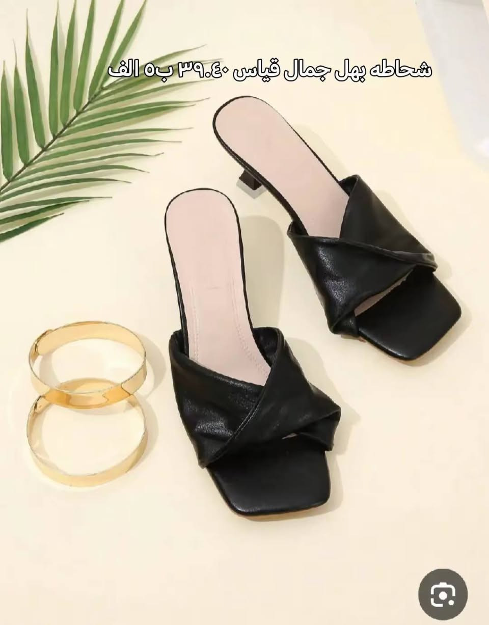 بضاعه جديده احذيه اطفال ونسائي اسعار بصور توصيل ميسان الفين نتعامل بدفع كاش وزين كاش وماستر كارد ورصيد اسيا واتساب***********
