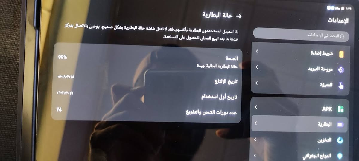 السلام عليكم
ريد ماجك استرا للبيع ذاكره 256 بيه ضمان سنه كامله الجهاز قبل 3 اشهر اخذته نضافته 99
 بطاريته وكم مره مشحون موجوده التفاصيل بالصور
السعر 720 للتواصل ***********
