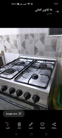طباخ شغال • غسالة الحافظ • ما دخلها تصليح
