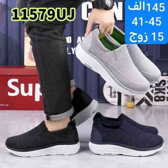 أحذيتنا جملة بس بمستوى تفصيل... موديلات مرتبة؛ ألوان مطلوبة؛ وجودة تضمن ثقة كل زبون. نشتغل على راحة القدم قبل الشكل؛ وعلى الشكل قبل السعر؛ اللي يريد يشتغل بضاعة نظيفة ويكسب سمعة طيبة... اهلا بيه ويا وكالة mlk ♥

التوصيل داخل محافظات العراق فقط
بغداد 5 محافظات 6 الاف

اقل طلب درزن كامل 

للحجز والاستفسار دايركت او على الواتساب
***********

قناتنا على التلي 
https://t.me/malk_shoes

قناتنا على الواتساب

https://whatsapp.com/channel/0029VbAwBdI6rsQlIHUJlo0V

واهلا واسهلا بيكم باي وقت🤗
