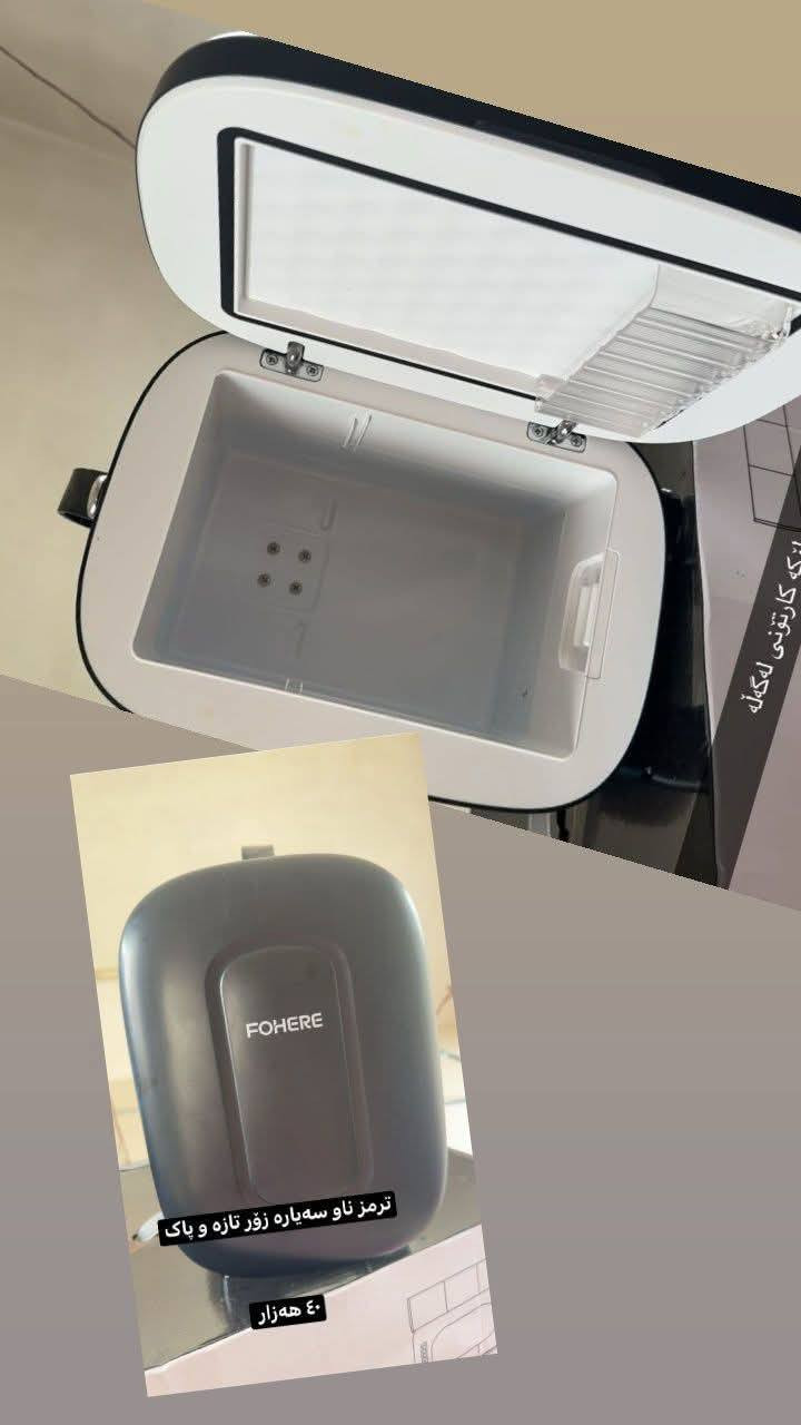 هةمووي لةكةلارة


**إذا كنت صاحب هذا الإعلان وتريد حذفه لأي سبب، رجاءا أرسل رسالة إلى الدعم الفني**