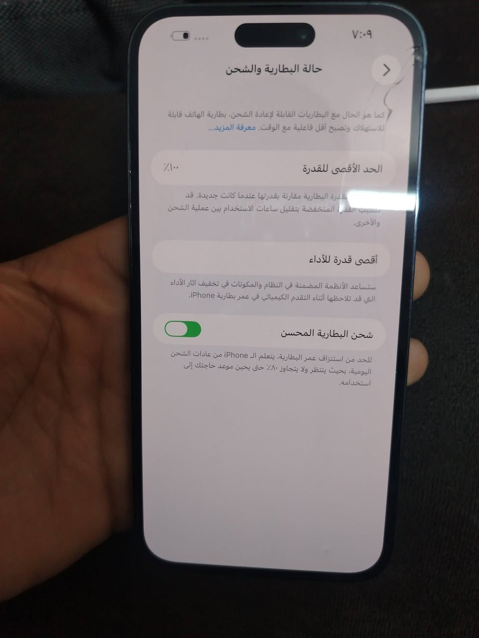 سلام عليكم
ايفون 14 برو ماكس الجهاز وتر برو مجرد صارت بي ضربه خفيفه بلكلاسه دبل خط البطاريه 100 ما مبدله الجهاز جان مال عرض و الذاكره 256 السعر اخو البلاش 750 متلكه هيج سعر بهيج نضافه مكاني ديالى حويش الرقم ***********بي واتساب او مراسله الصفحه
