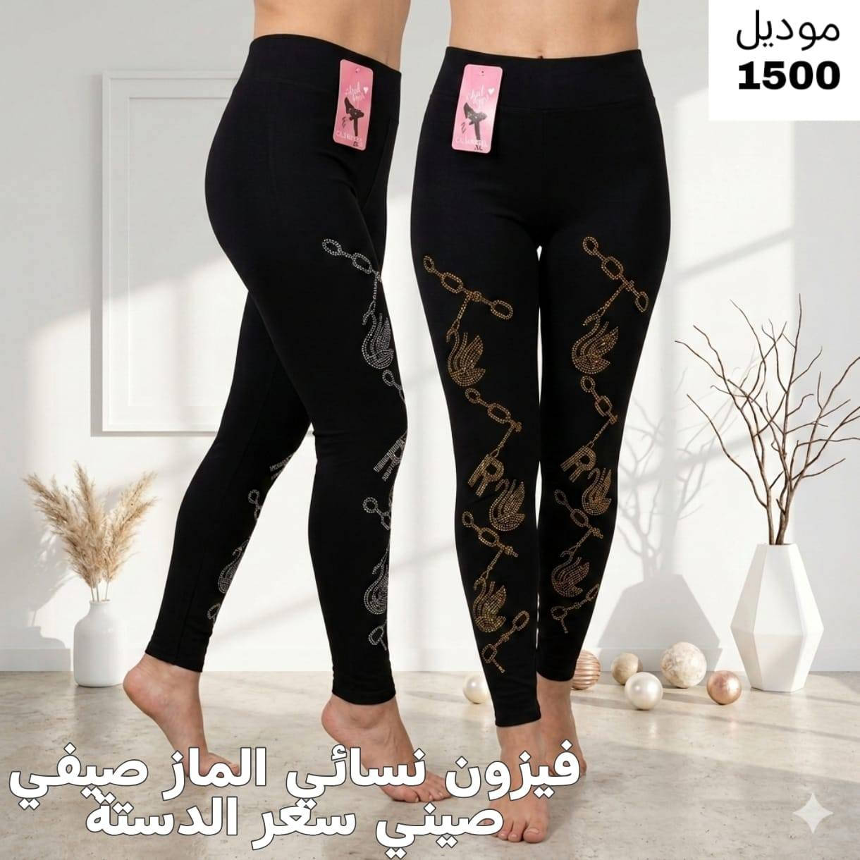 فيزون نسائي صيفي 🔥💫 بأسعار جملة الجملة 🔥 

للاستفسار تواصل واتس 👇👇

https://wa.me/+963968603307
او على الماسنجر

لمتابعة قناتنا على الواتس اب 👇 
https://whatsapp.com/channel/0029Vb6qBWO9Bb5rGpsU4E2C


**إذا كنت صاحب هذا الإعلان وتريد حذفه لأي سبب، رجاءا أرسل رسالة إلى الدعم الفني**