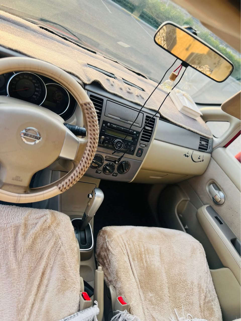 ‎نیسان تیدا ٢٠٠٨

ماڵی دۆستە بێ سبوغ و بێ لێدان دینار مەسرەفی نیە چوار تایەی تازەیە هەزە و سەنەوی تاز‎ أربيل, العراق


**إذا كنت صاحب هذا الإعلان وتريد حذفه لأي سبب، رجاءا أرسل رسالة إلى الدعم الفني**