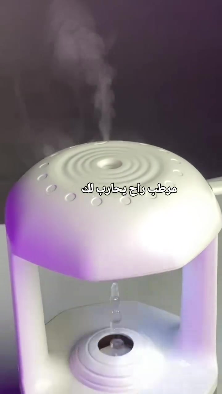 “مرطب الهواء المثالي لمنزلك! تصميم عصري وأنيق مع إضاءة LED ملونة تضيف لمسة سحرية لأي غرفة. تقنية تبخير فعالة تحافظ على رطوبة الهواء، هادئ جداً لا يزعج النوم. مثالي للعائلات والأطفال. 🌈✨”


**إذا كنت صاحب هذا الإعلان وتريد حذفه لأي سبب، رجاءا أرسل رسالة إلى الدعم الفني**