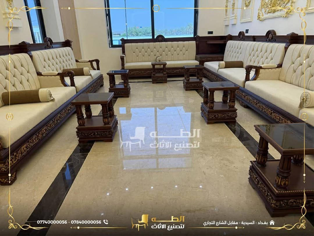 تُقدّم شركة الطه لتصنيع الأثاث تصاميم أثاث راقية تجمع بين الفخامة والمتانة، حيث نحرص على تقديم جلسات مميزة مصنوعة بعناية فائقة لتدوم لسنوات طويلة.
يتم تصنيع القطع باستخدام أجود أنواع الأخشاب الطبيعية، مثل الزان الروماني المجفف والسنديان الأمريكي، مع الاهتمام بأدق التفاصيل لضمان أعلى مستويات الجودة والإتقان.
نوفّر لكم أيضًا:
تنفيذ المقاسات حسب الطلب .
حرية اختيار الألوان والأقمشة بما يناسب ذوقكم.
أقمشة فاخرة تشمل القديفة الراقية والأقمشة المقاومة للماء.
📞 *********** | ***********
📍 بغداد – السيدية – مقابل مدخل الشارع التجاري عرض أقل
