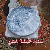 شلعة • كلهن • توصيل