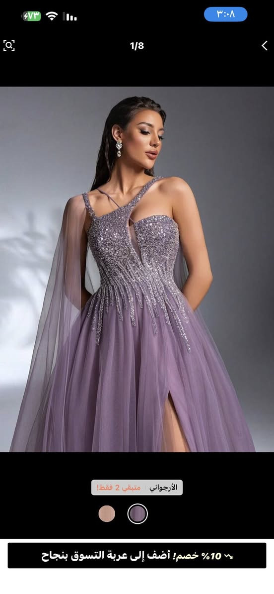 فستان يموت جديد جديد جديد
يلبس لحد وزن ٦٥
السعر ٧٥ 
جديدة الي تريدة تراسلني خاااص 
الون سمائي
توصيل كل محافضات العراق


**إذا كنت صاحب هذا الإعلان وتريد حذفه لأي سبب، رجاءا أرسل رسالة إلى الدعم الفني**