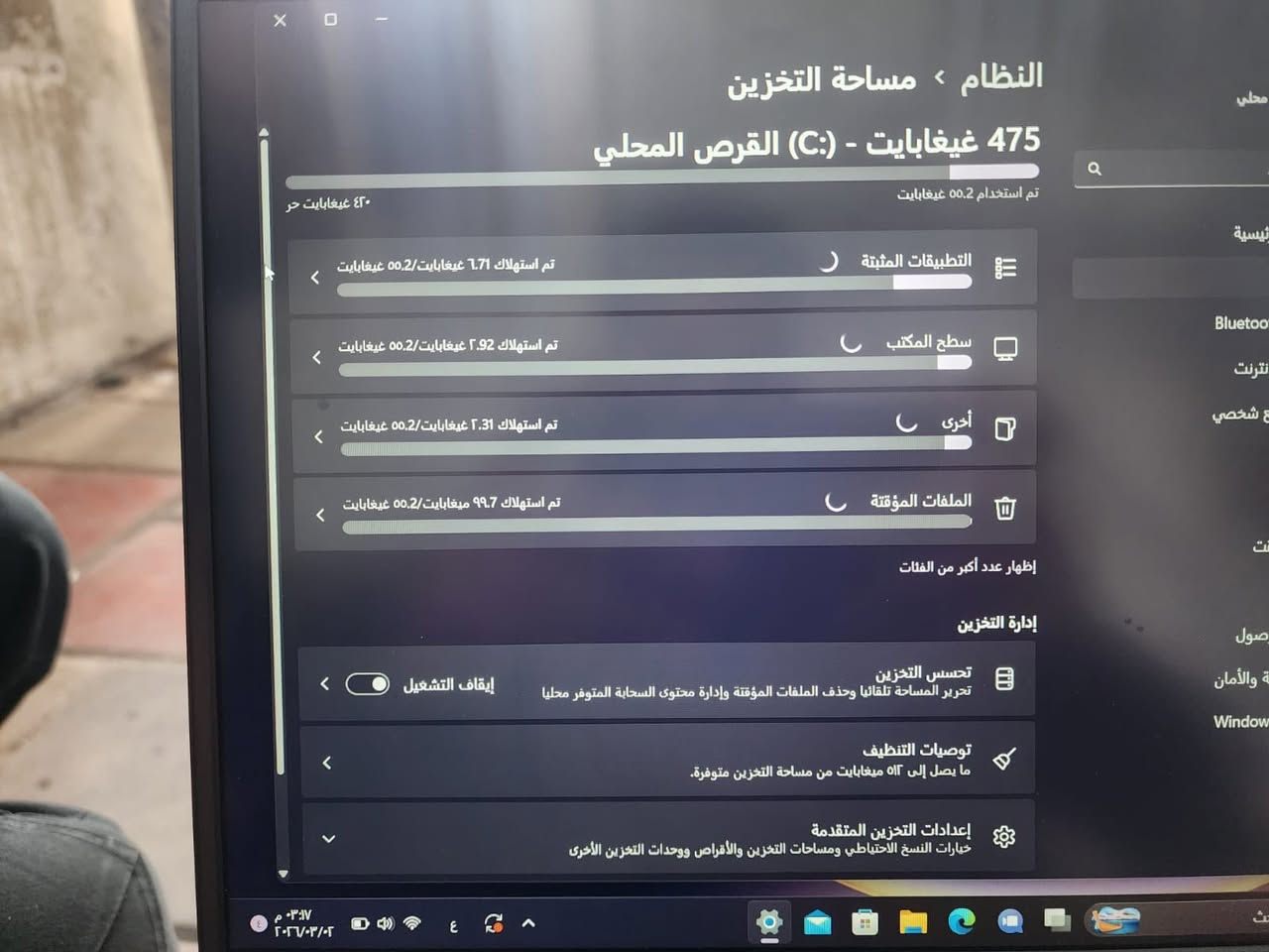 السلام عليكم لابتوب ديل جديد ونظيف استعمال قليل مواصفاتة مذكورة بالصور سعر ٩٠٠ للاستفسار ***********
