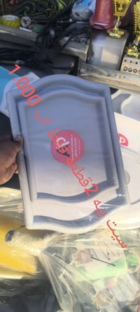 يالله اتوفرت مواد منزليه عنوان فرع مدرسه الخنساء بجانب باب المستوصف 07...
