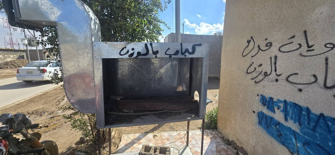 السلام عليكم 
متوفر شواية كباب تفصال الاستخدام شهرين للبيع السعر 350 الف للتواصل خاص او اتصال ***********
