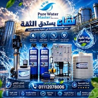 رابط واتساب • للتواصل