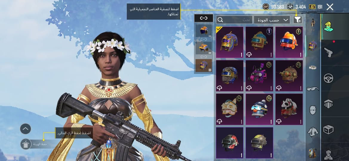 حساب ببجي للمراوس نركيله شحن اريد وياها معسل بدون لا تجي


**إذا كنت صاحب هذا الإعلان وتريد حذفه لأي سبب، رجاءا أرسل رسالة إلى الدعم الفني**