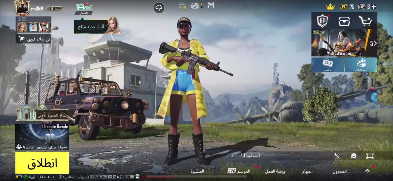 تبديل بحساب بوبجي كوريه قوي وهم شي بس امفور تطور


**إذا كنت صاحب هذا الإعلان وتريد حذفه لأي سبب، رجاءا أرسل رسالة إلى الدعم الفني**