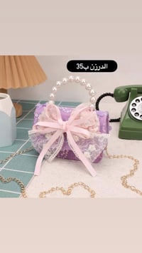 جنط العيد واكسسوارت  للاستفسار على الواتساب  07716710694