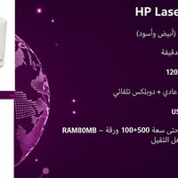 تونر • وارد ألمانيا • ضمان ٦ شهور