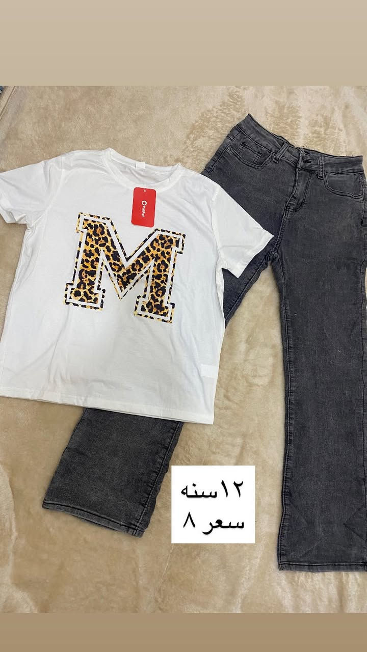 ملابس بات بات بناتي ولادي جميع الاعمار متوفره من سنه الى ١٦ سنه والسعر ٨


**إذا كنت صاحب هذا الإعلان وتريد حذفه لأي سبب، رجاءا أرسل رسالة إلى الدعم الفني**