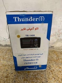 جهاز تندر 1400 جديد مامفتوح كارتونه  السعر950 مكاني بغداد  للاستفسار ع...